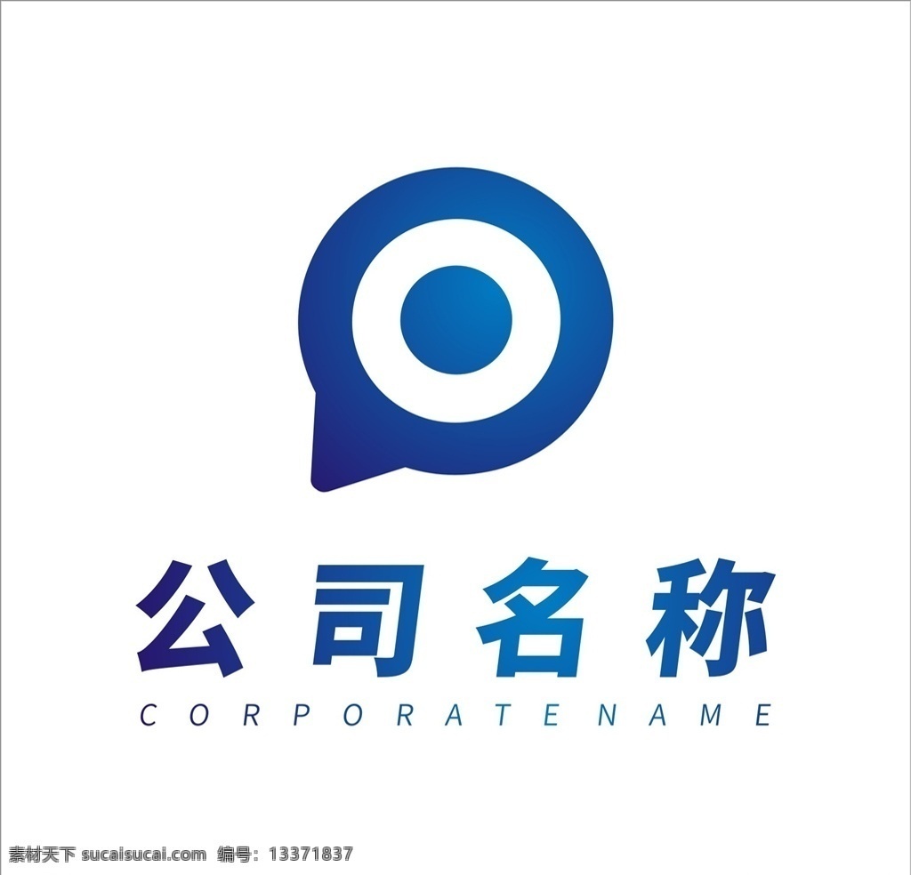 科技 公司 logo 创意logo 广告标志 创意标志 logo设计 建筑 媒体 商务logo 标志设计 瑜伽logo 健身logo 矢量标志 装修公司 公司logo 企业logo 企业标志设计 教育机构