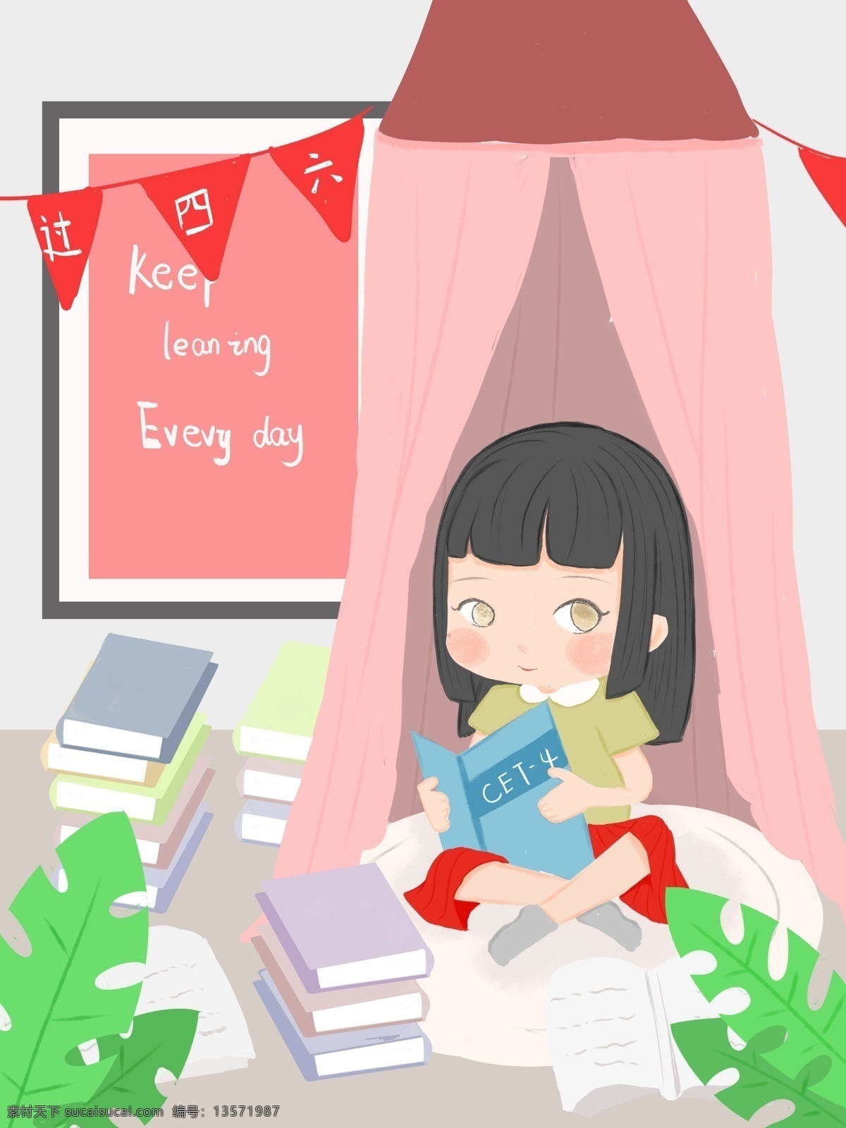 原創(chuàng) 少女 心 插畫 帳篷 里 備戰(zhàn) 四六級 女孩 地毯 藍色 紅色 黃色 少女心插畫 考試 房間 掛畫 書 粉色 長發(fā)