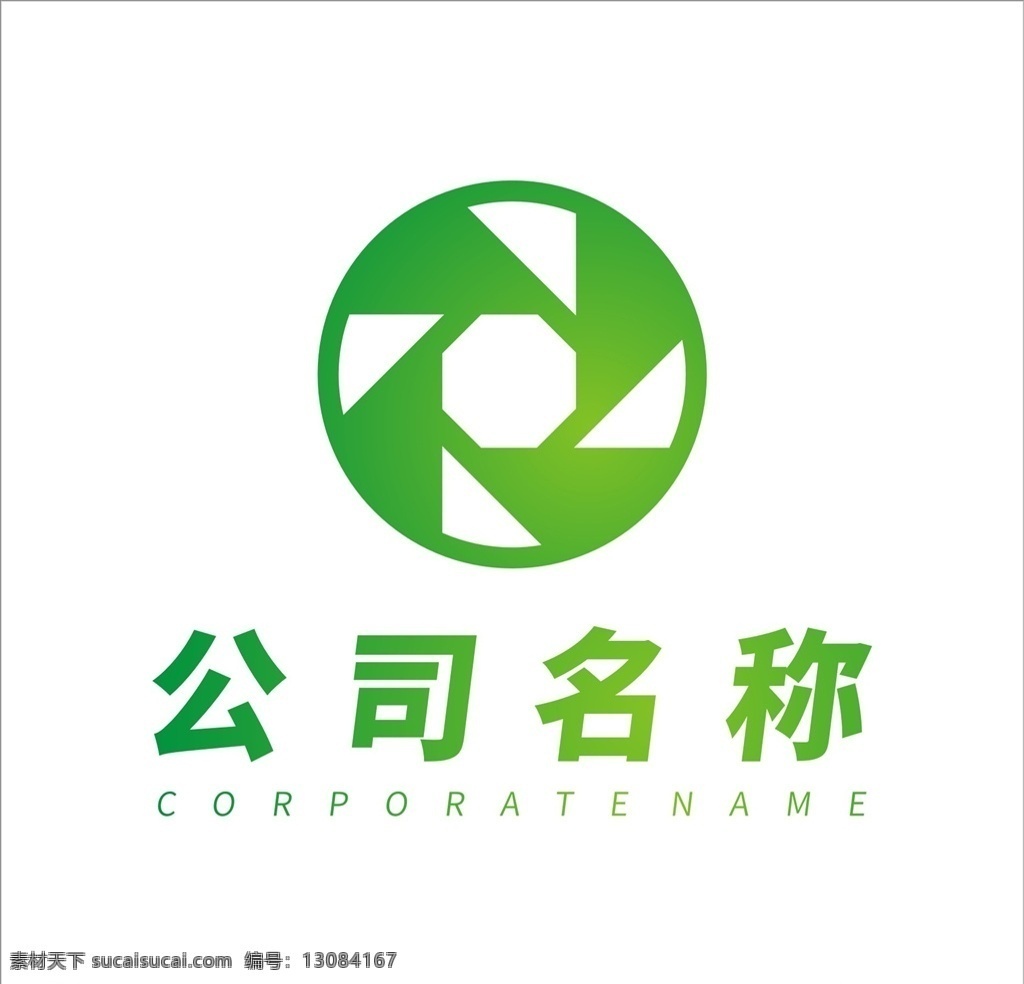 创意 logo 创意logo 广告标志 创意标志 logo设计 建筑 公司 媒体 商务logo 标志设计 瑜伽logo 健身logo 矢量标志 装修公司 公司logo 企业logo 企业标志设计 教育机构 科技