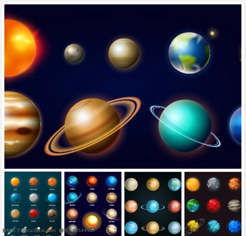 太阳系 恒星 矢量 元素 星球 矢量图 恒星矢量 星球矢量图 星河系 太空元素 原创素材 卡通设计