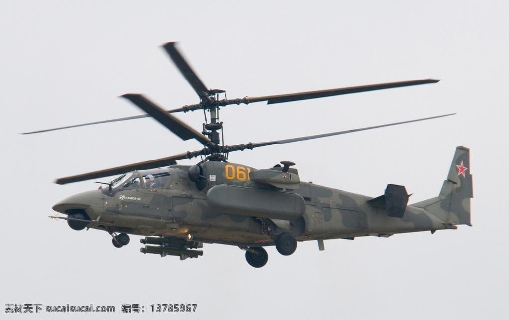 武装直升机 直升机 飞机 武器装备 战机 武器 军事装备 现代科技 军事武器