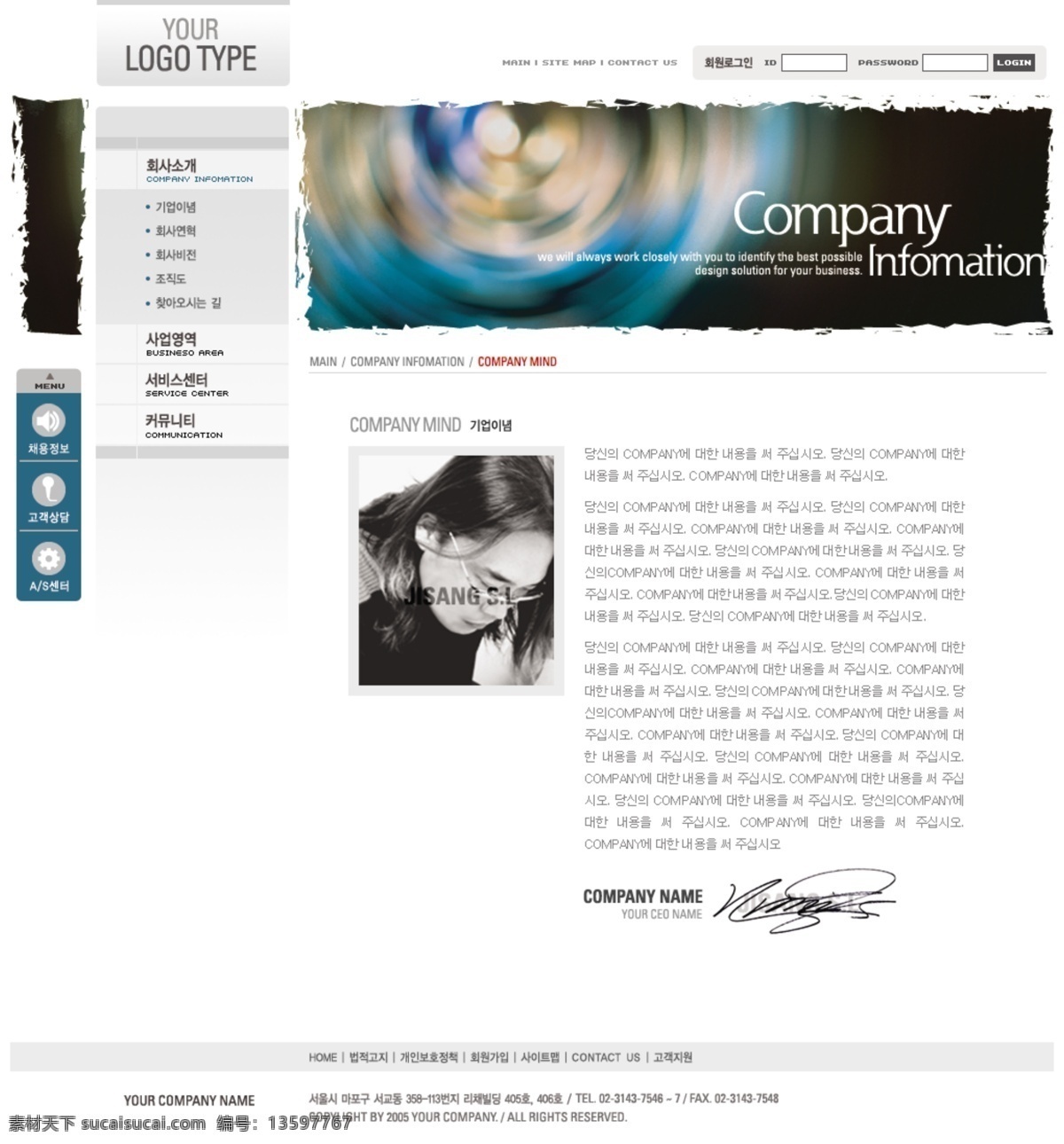 韩国网页模板 衬 白色