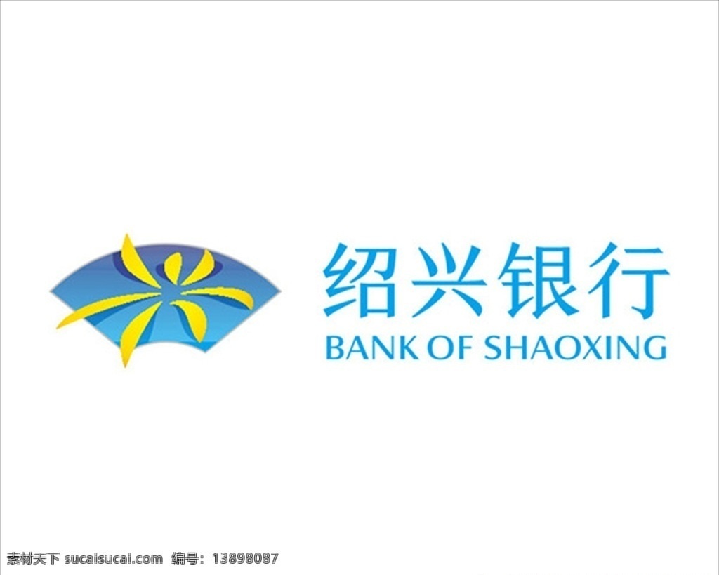 紹興銀行標志 矢量圖 cdr格式 紹興銀行 銀行l(wèi)ogo 矢量標志 金融 投資 創(chuàng)意設計 設計素材 標識 企業(yè)標識 圖標 logo 標志矢量 標志圖標 企業(yè) 標志
