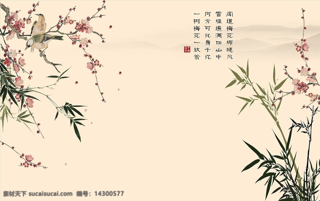 花鳥畫 竹子梅花 背景墻圖片 竹子 梅花 背景墻 電視背景墻 現(xiàn)代背景墻 簡約背景墻 中式背景墻 分層