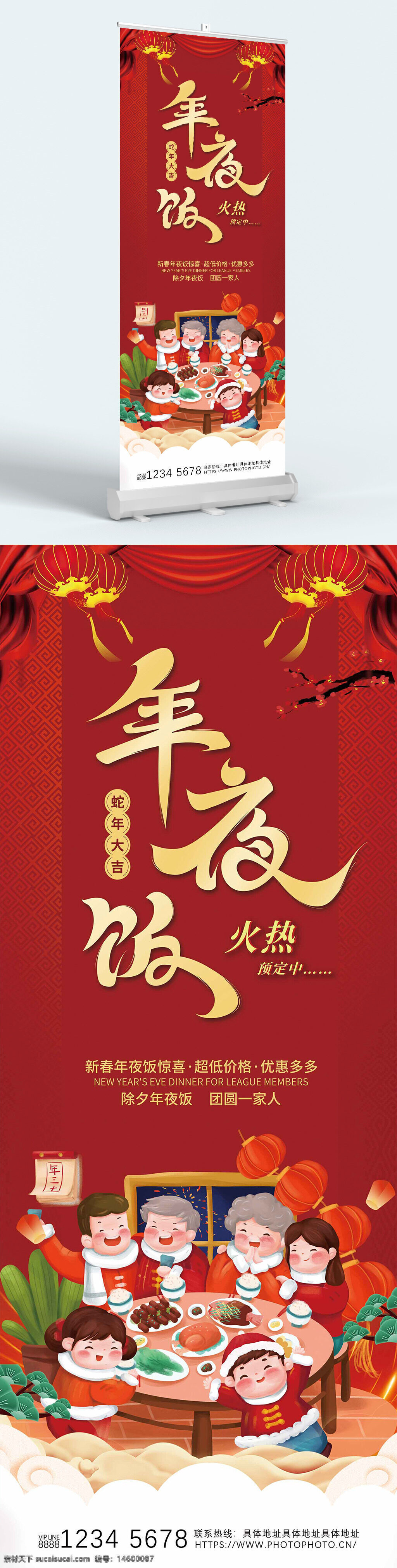 春節(jié) 年夜飯 家庭團(tuán)聚 傳統(tǒng)節(jié)日 新年 喜慶 紅色背景 燈籠 團(tuán)圓 美食 親情 幸福時(shí)光 中式餐桌 歡聲笑語 春節(jié)裝飾 年味 新春佳節(jié) 團(tuán)圓飯