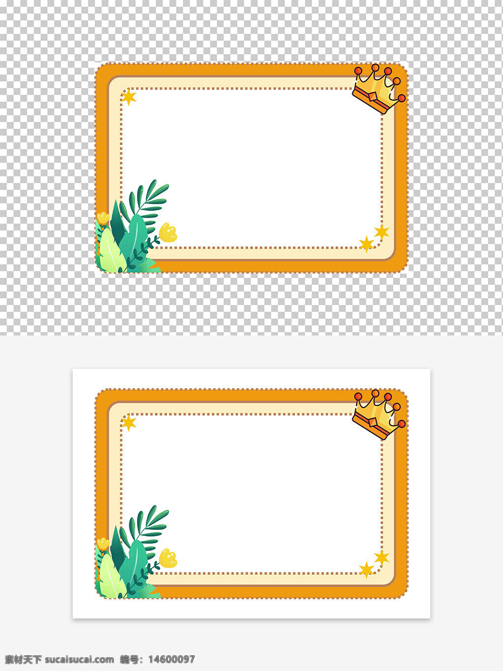 边框 皇冠 黄色 装饰 框架 叶子 植物 星星 背景 儿童 卡通 花卉 创意 图案