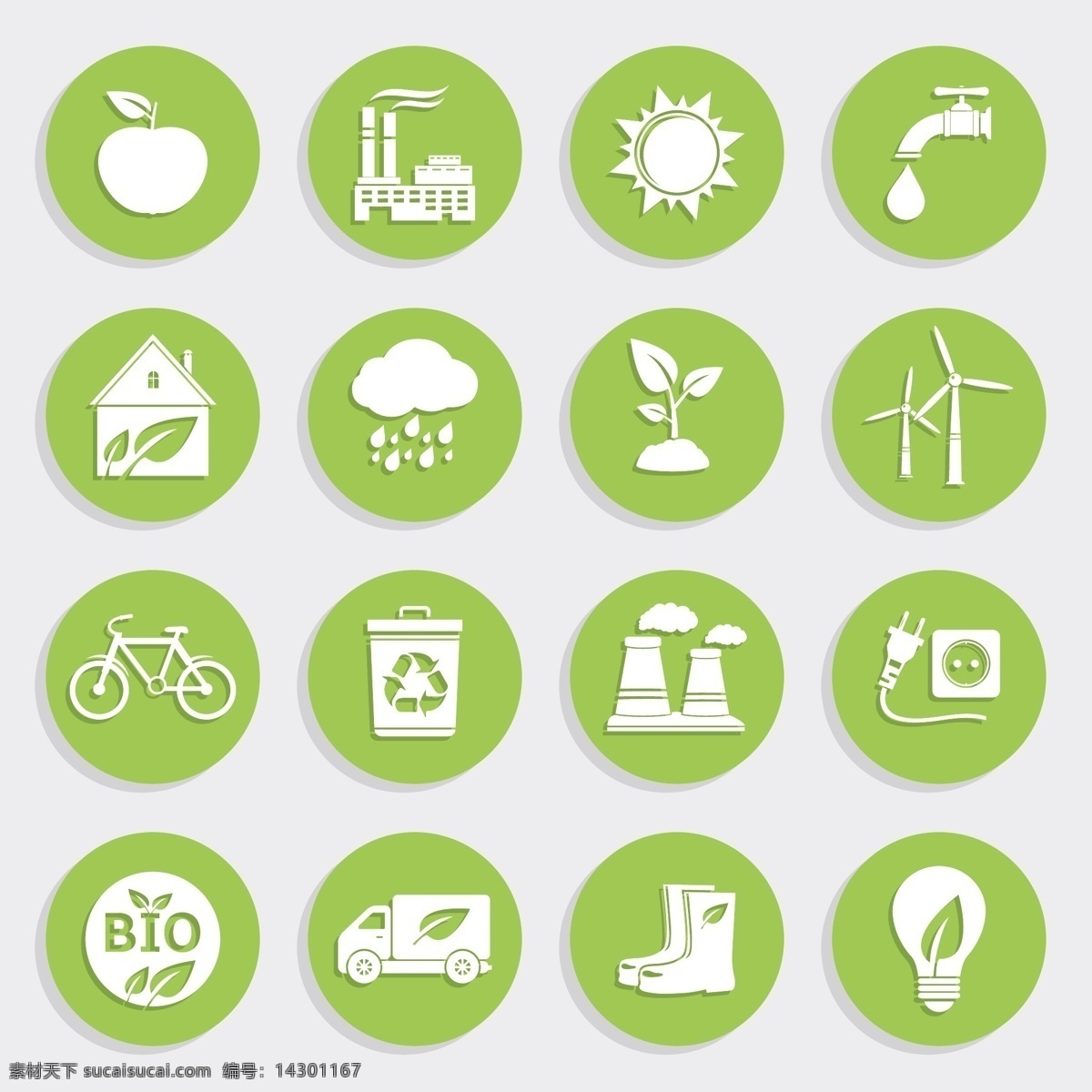 环保 图标 矢量 生态环保 绿色环保 环境保护 绿叶 树叶 高清图片