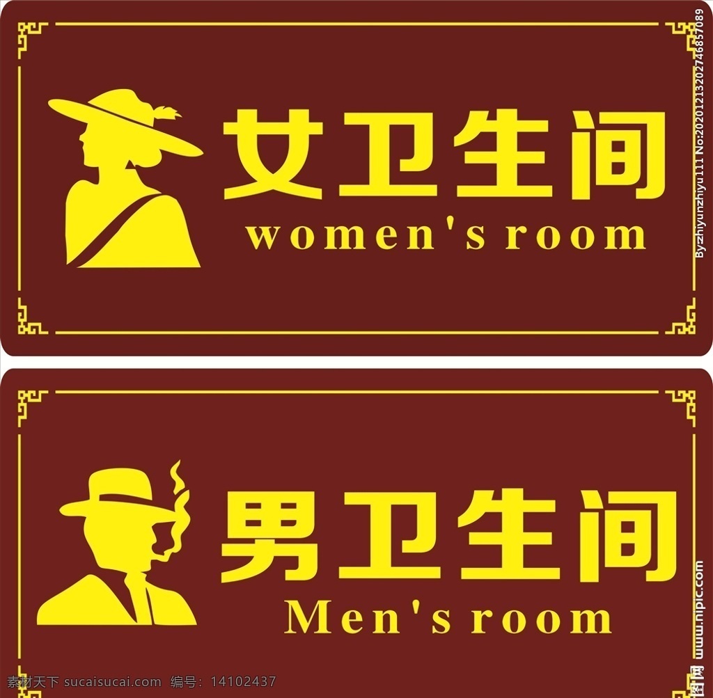男女 衛(wèi)生間 牌子 男女衛(wèi)生間 衛(wèi)生間牌子 洗手間 洗手間圖標(biāo) 洗手間標(biāo)志 logo 洗手間門牌 洗手間提示 洗手間指示牌 衛(wèi)生間圖標(biāo) 衛(wèi)生間標(biāo)志 衛(wèi)生間門牌 廁所 廁所圖標(biāo) 廁所指示牌 廁所標(biāo)志 廁所門牌 男廁所 女廁所 男廁 女廁