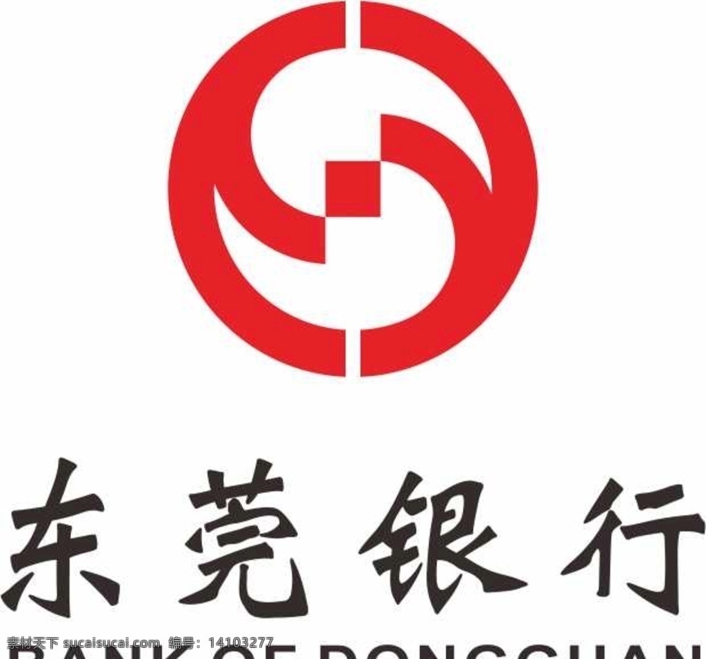 東莞 銀行 logo 東莞銀行 東莞銀行標志 銀行標志 銀行l(wèi)ogo 標志圖標 企業(yè) 標志 名片卡片