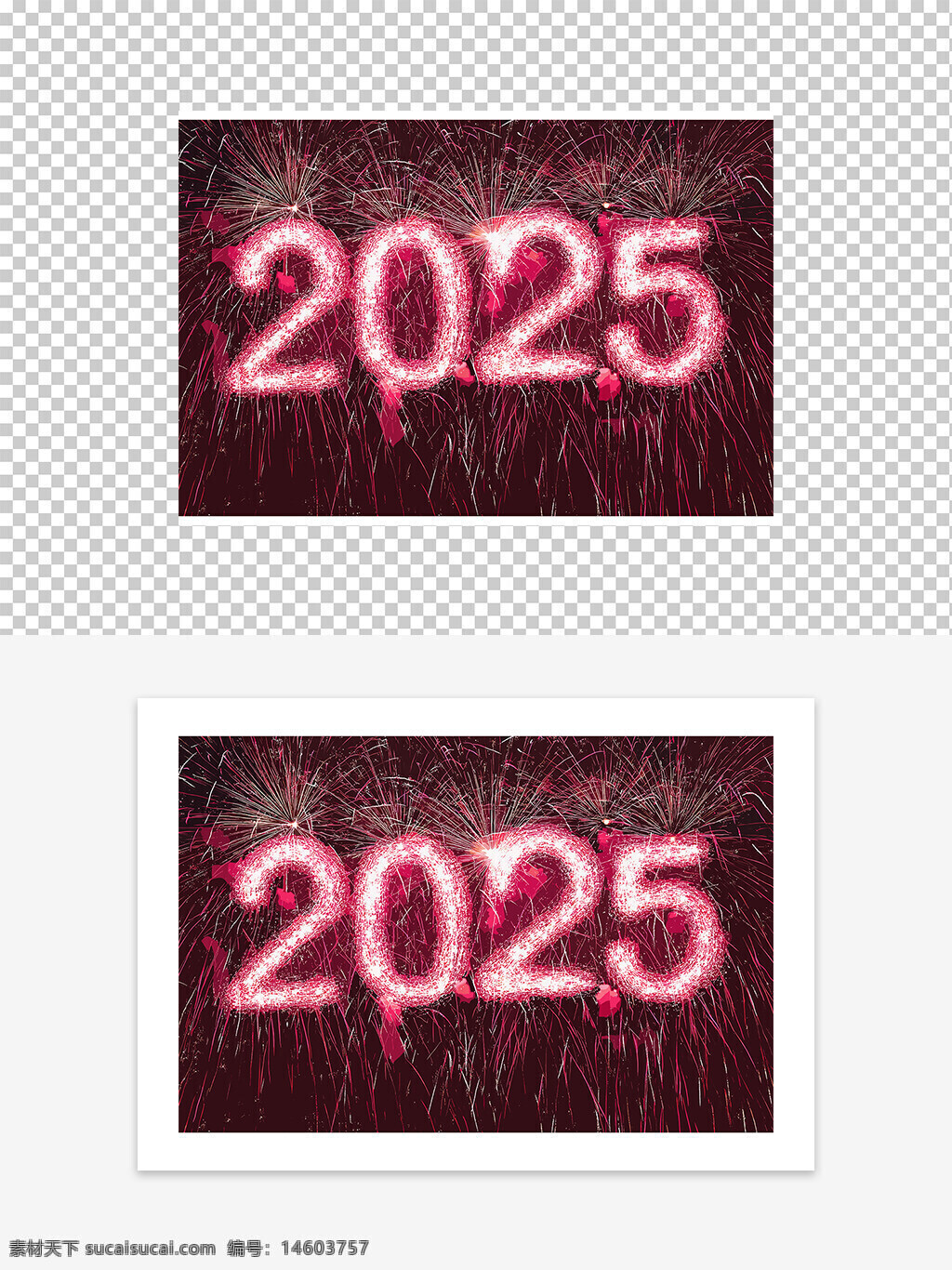 2025 粉色烟花 绚烂图案 新年庆祝 平面设计 节日装饰 创意元素 数字设计 艺术字体 庆典烟花 视觉效果 喜庆主题 年终活动 节日氛围 创意图案