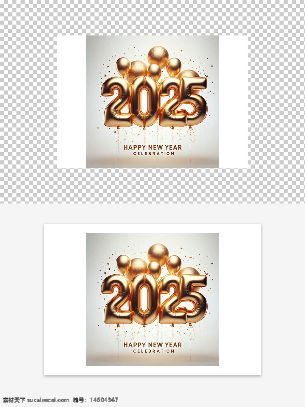 新年快樂 2025 金色氣球 新年節(jié)日 慶祝圖案 氣球裝飾 新年設(shè)計(jì) 節(jié)日元素 金色主題 平面設(shè)計(jì) 節(jié)日裝飾 慶典素材 喜慶圖案 創(chuàng)意設(shè)計(jì) 新年派對(duì)