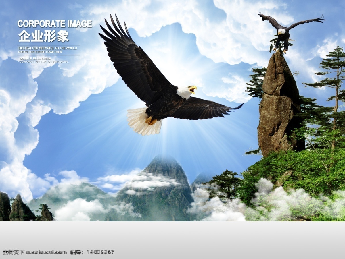 企業(yè)形象 企業(yè) 文化 展板 企業(yè)文化 領(lǐng)導(dǎo)決策 企業(yè)勵(lì)志 展望未來(lái) 誠(chéng)信 品質(zhì) 誠(chéng)信企業(yè)文化 超越自我 夢(mèng)想高遠(yuǎn) 勵(lì)志展板 企業(yè)勵(lì)志文化 企業(yè)展板 勵(lì)志標(biāo)語(yǔ) 公司勵(lì)志展板 企業(yè)標(biāo)語(yǔ) 公司掛畫(huà) 企業(yè)形象掛畫(huà) 工廠形象宣傳 工廠掛畫(huà) 勵(lì)志海報(bào) 勵(lì)志企業(yè)文化 公司宣傳口號(hào) 廣告牌 領(lǐng)航企業(yè)文化 飛機(jī) 船舵 企業(yè)文化海報(bào) 企業(yè)勵(lì)志口號(hào) 畫(huà)冊(cè)