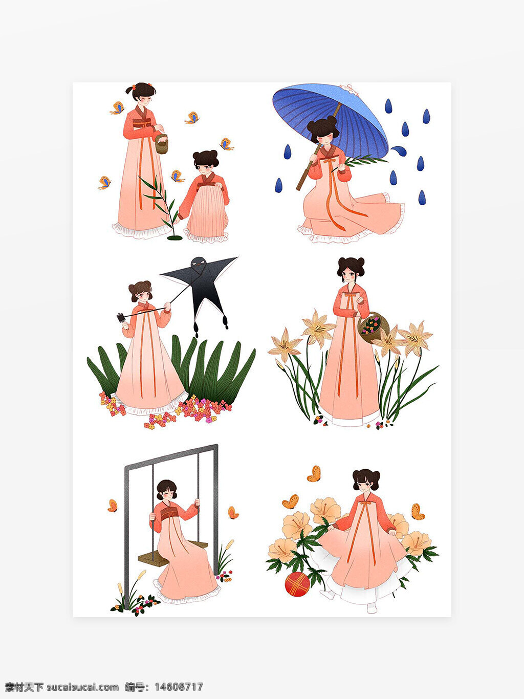 古風(fēng) 女子 清明節(jié) 手繪 插畫 傳統(tǒng)服飾 傘 放風(fēng)箏 蕩秋千 花卉 蝴蝶 燈籠 節(jié)日活動 中國風(fēng) 唯美