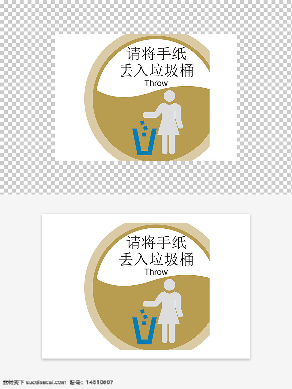 垃圾桶標(biāo)識(shí) 衛(wèi)生提示牌 手紙丟棄標(biāo)識(shí) 環(huán)保標(biāo)識(shí)設(shè)計(jì) 垃圾分類標(biāo)志 公共衛(wèi)生提示 衛(wèi)生間標(biāo)識(shí)牌 丟垃圾提示 環(huán)保宣傳圖 公共場(chǎng)所標(biāo)識(shí) 垃圾投放指引 溫馨提示標(biāo)牌 垃圾處理提醒 文明標(biāo)識(shí)設(shè)計(jì) 垃圾桶使用指南