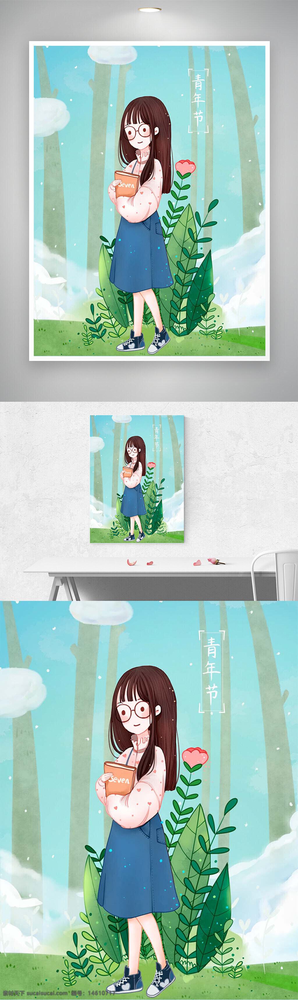 青年節(jié) 卡通女孩 可愛插畫 清新手繪 節(jié)日宣傳 插畫素材 春天背景 藍(lán)色吊帶裙 手持書本 花草元素 創(chuàng)意設(shè)計 青春主題 唯美風(fēng)格 文藝清新