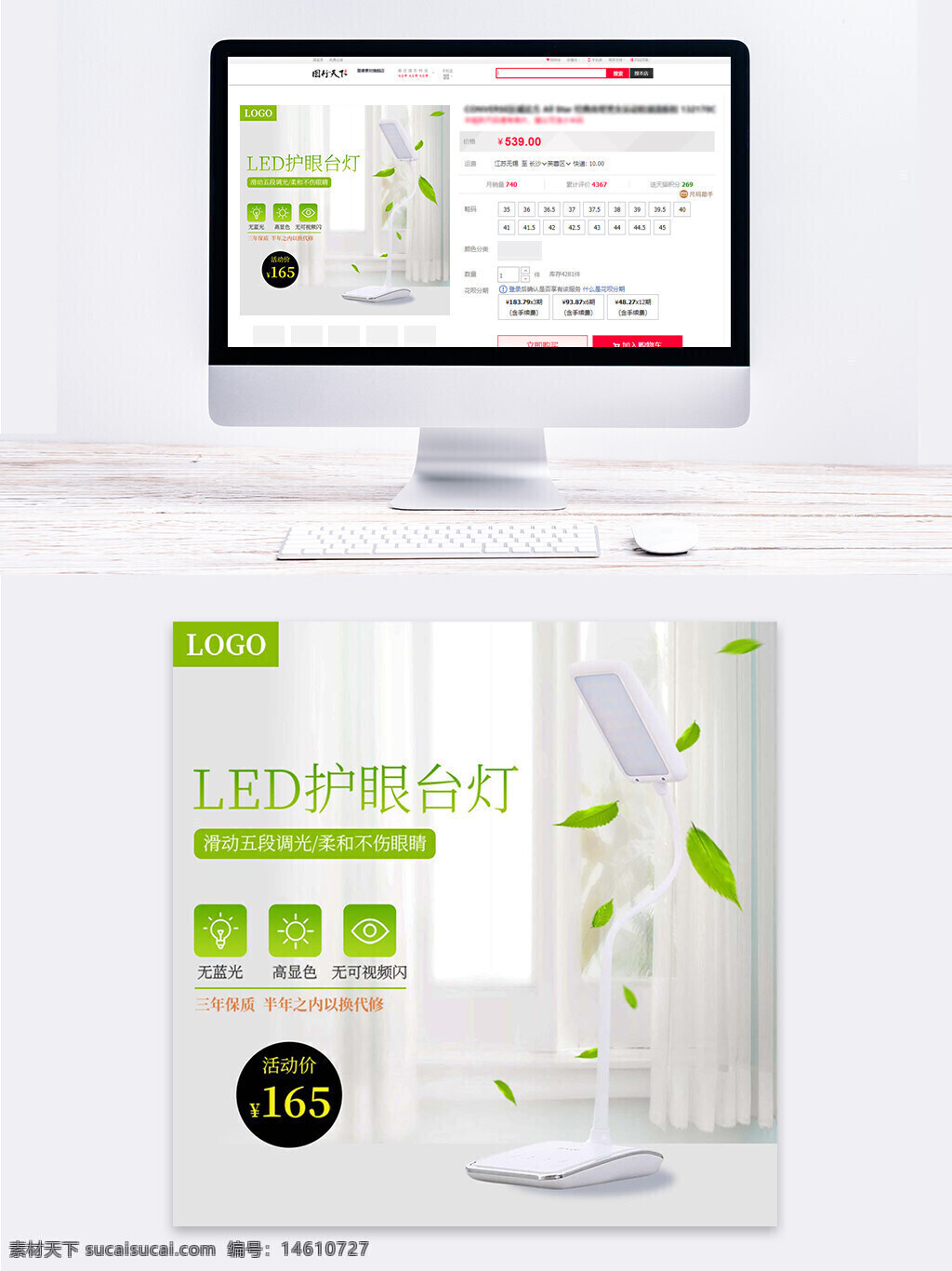 led護(hù)眼臺(tái)燈 電商主圖 學(xué)習(xí)臺(tái)燈 辦公臺(tái)燈 護(hù)眼燈 無(wú)藍(lán)光臺(tái)燈 高顯色臺(tái)燈 五段調(diào)光臺(tái)燈 柔和不傷眼 臺(tái)燈設(shè)計(jì) 家居照明 學(xué)生護(hù)眼燈 無(wú)頻閃臺(tái)燈 調(diào)光臺(tái)燈 led節(jié)能燈
