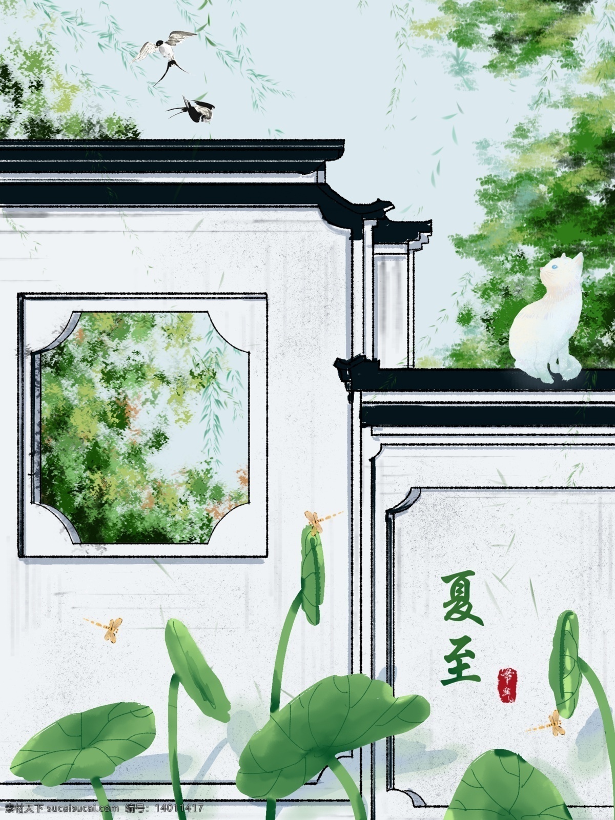 原创 手绘 夏至 小荷 园林建筑 插画 二十四节气 荷叶 猫咪 蜻蜓 植物 建筑 园林