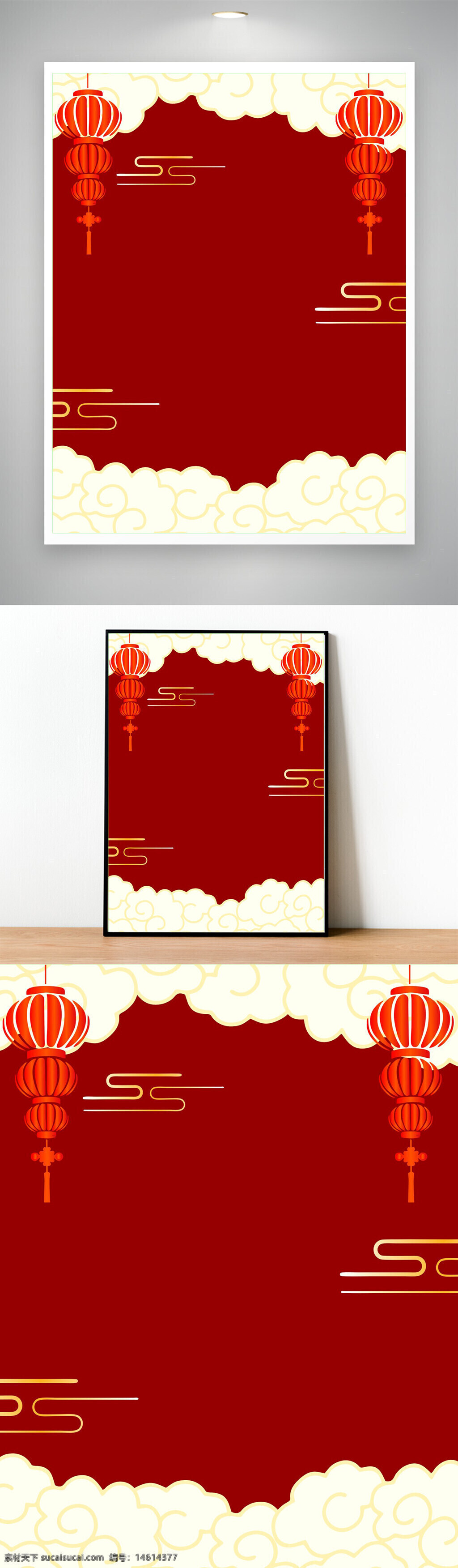 紅色背景 喜慶海報(bào) 燈籠圖案 新年主題 傳統(tǒng)文化 祥云圖案 中式風(fēng)格 節(jié)日裝飾 紅色主題 賀歲設(shè)計(jì) 春節(jié)海報(bào) 傳統(tǒng)節(jié)慶 民俗藝術(shù) 喜慶氛圍 年味 文化傳承