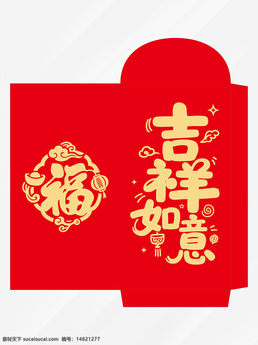 吉祥如意 金色福字 傳統(tǒng)文化 新年禮品 紅色主題 喜慶風格 創(chuàng)意設計 中國風 傳統(tǒng)節(jié)日 祝福語 節(jié)日氣氛 新年紅包