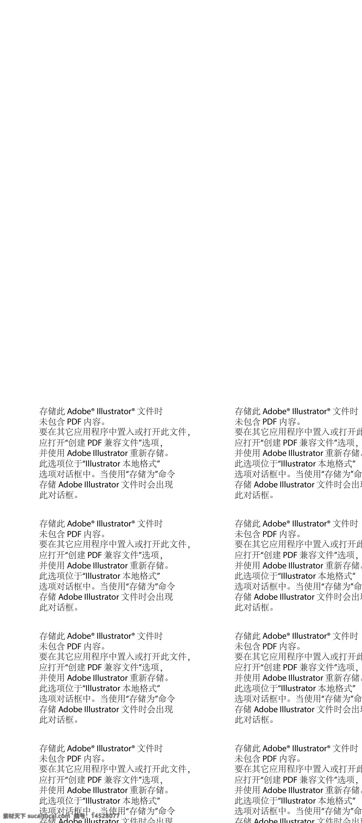 紫色 印花 圖騰 邊框 矢量 英文 矢量素材 設(shè)計(jì)素材 平面素材