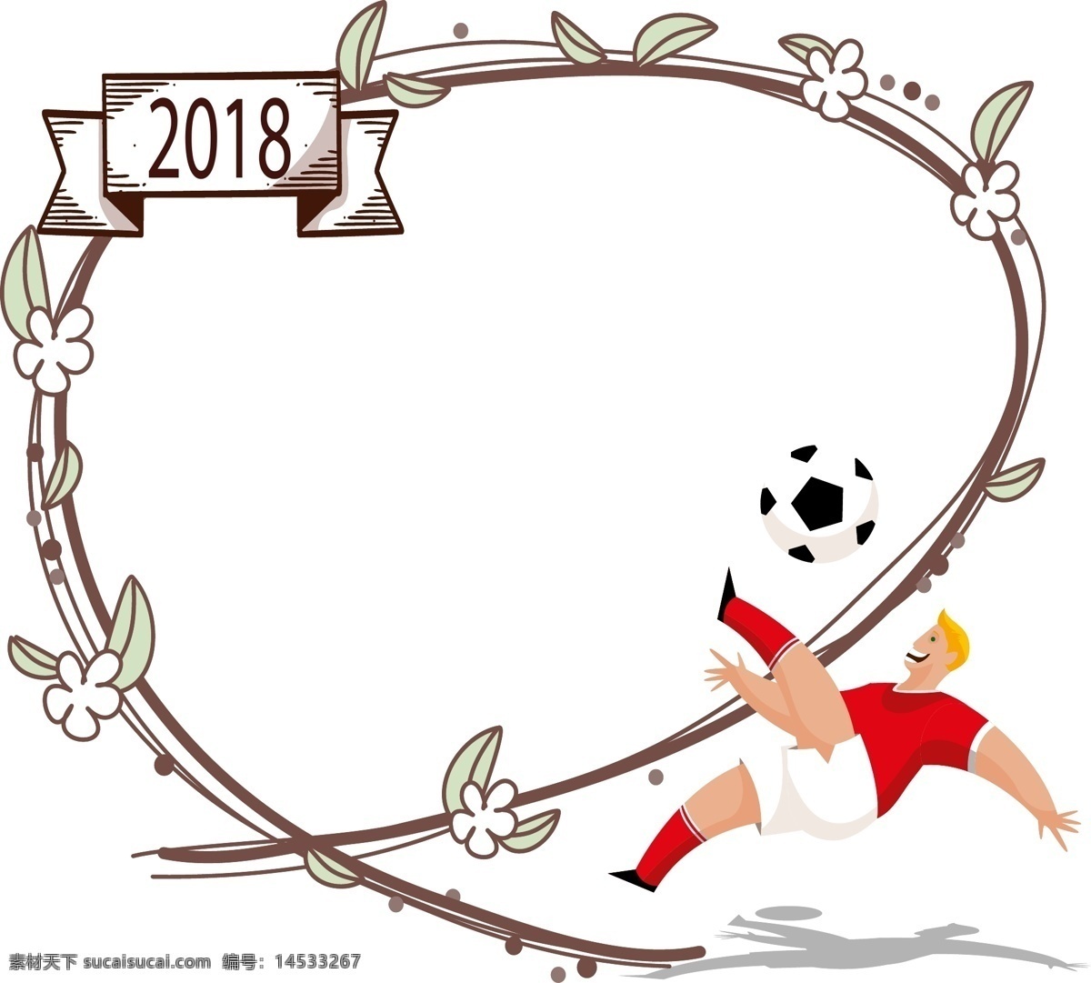 世界杯 足球比赛 用品 边框 2018 俄罗斯 足球 比赛 云朵边框 足球鞋 守门员手套 定时器 清新边框 世界杯边框