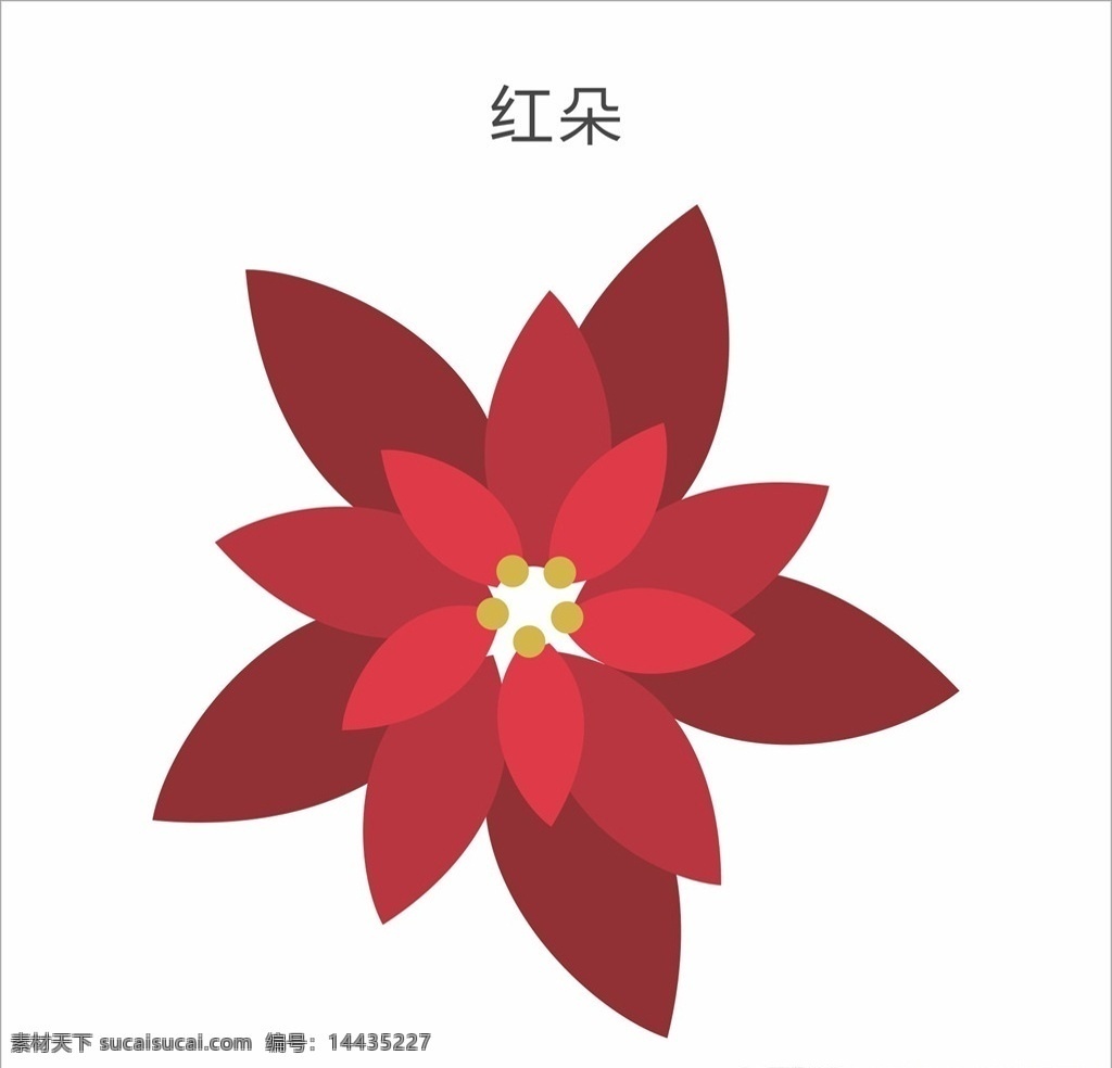 植物元素 植物素材 绿植素材 手绘 小清新 背景 元素 免抠 文艺 装饰 园艺 花草 插画 清新 海报 卡通 图标 彩色 绿色 矢量 植物 水彩 绿植 免抠素材 水彩植物 圆形