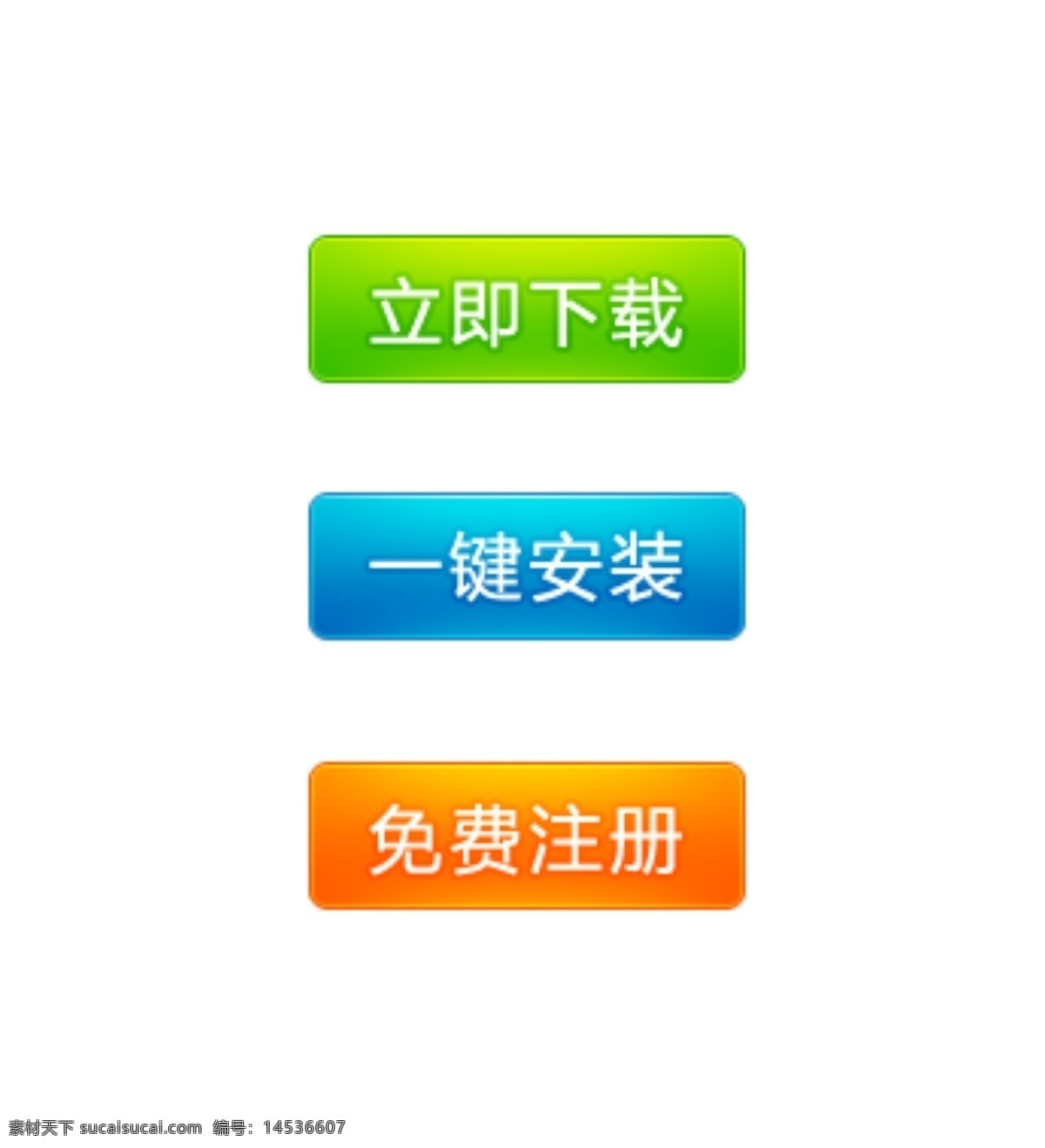 軟件按鈕圖片 軟件按鈕 水晶按鈕 psd按鈕 質(zhì)感按鈕 水晶導航按鈕 軟件導航按鈕 游戲ui界面 游戲圖標素材 游戲技能圖標 開始游戲按鈕 游戲按鈕 手機游戲 道具界面 道具圖標 游戲功能圖標 游戲圖文按鈕 圓形按鈕 游戲 icon 圖標 ps按鈕 ps按鈕效果 ps發(fā)光按鈕 ps質(zhì)感按鈕