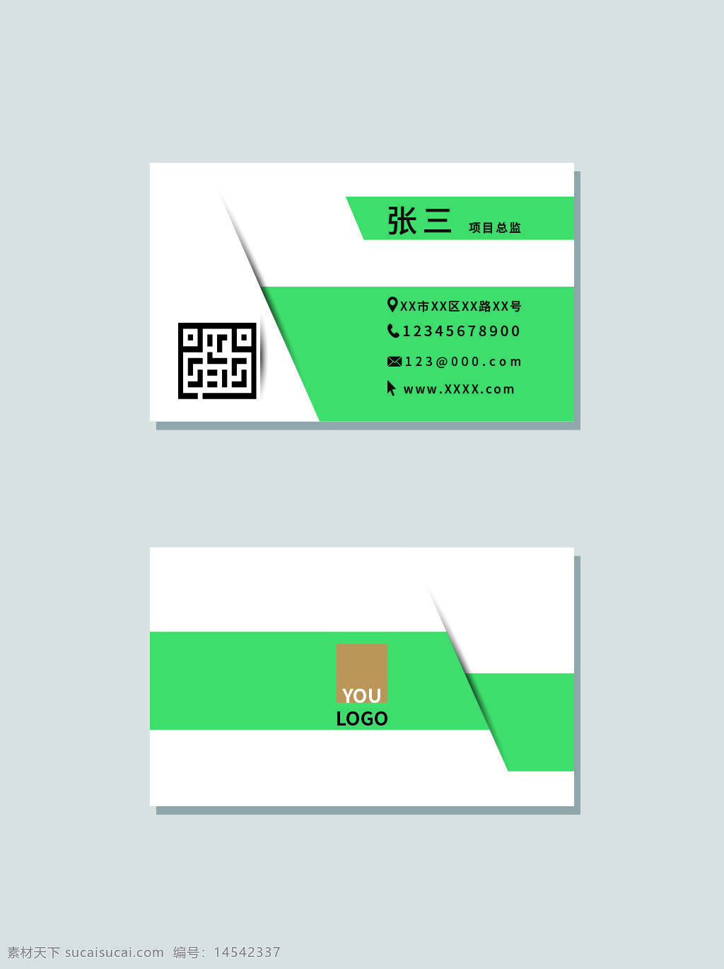 簡(jiǎn)約名片 創(chuàng)意名片 企業(yè)名片 個(gè)性名片 商務(wù)名片 名片設(shè)計(jì) 時(shí)尚名片 大氣名片 公司名片