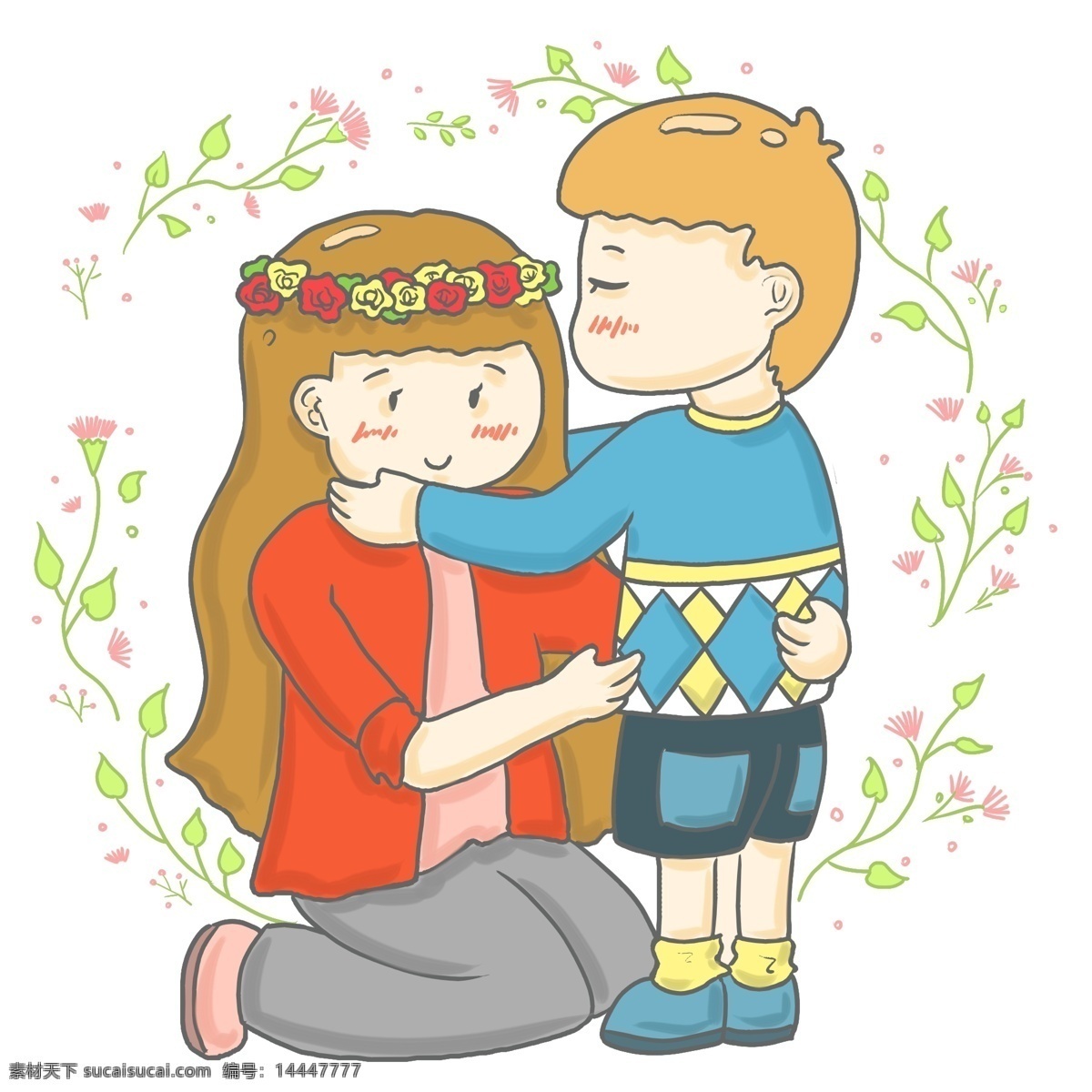 母親節(jié) 媽媽 節(jié)日 快樂 花邊 溫暖 親情 孩子