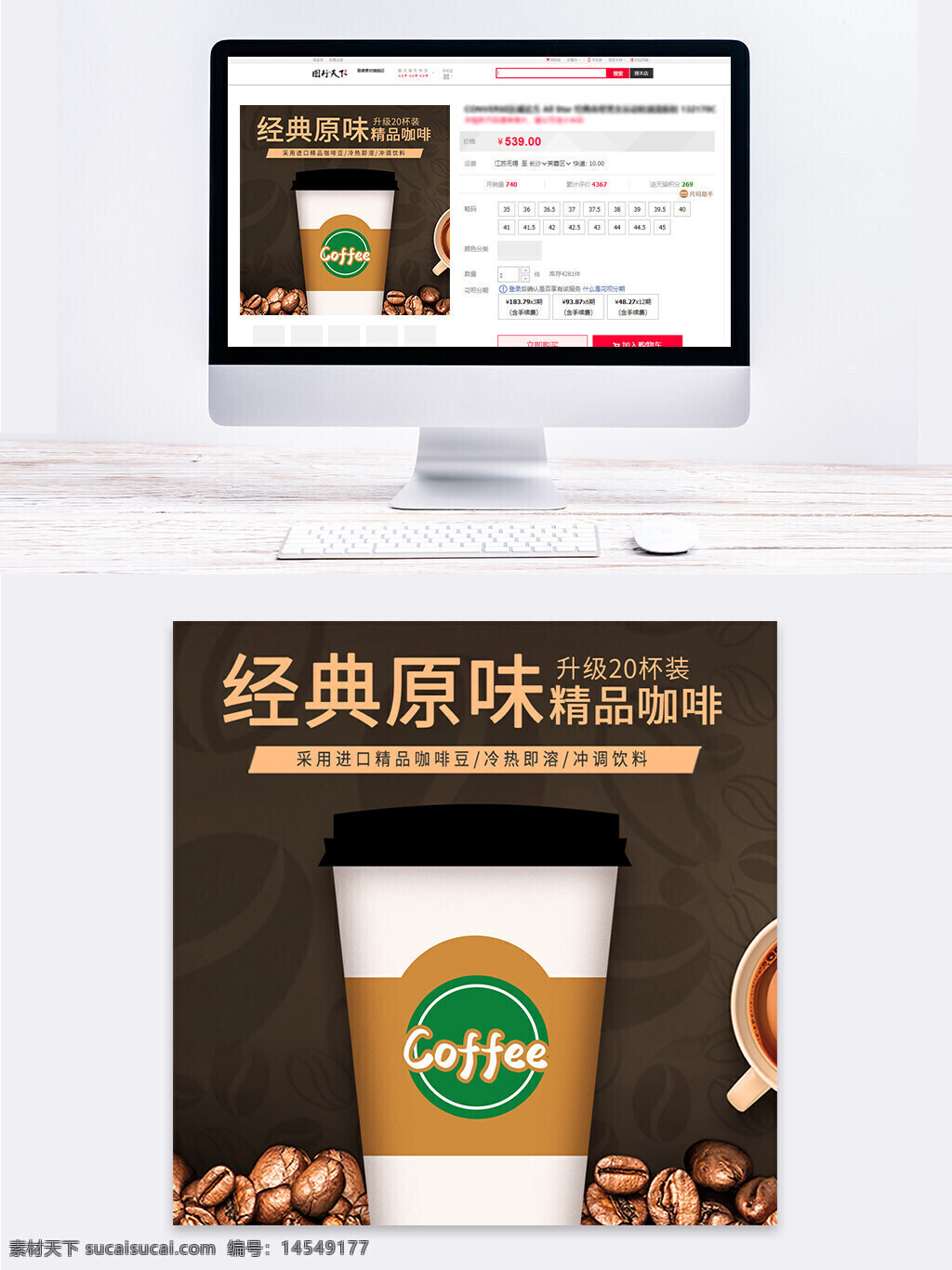 電商設計 主圖 直通車 模板 咖啡茶飲 飲料 牛奶 早餐 代餐 促銷 熱賣 熱銷
鉆展 入口圖 新品上市 新品推薦 熱銷推薦 店鋪熱銷 爆款推薦 主圖模板