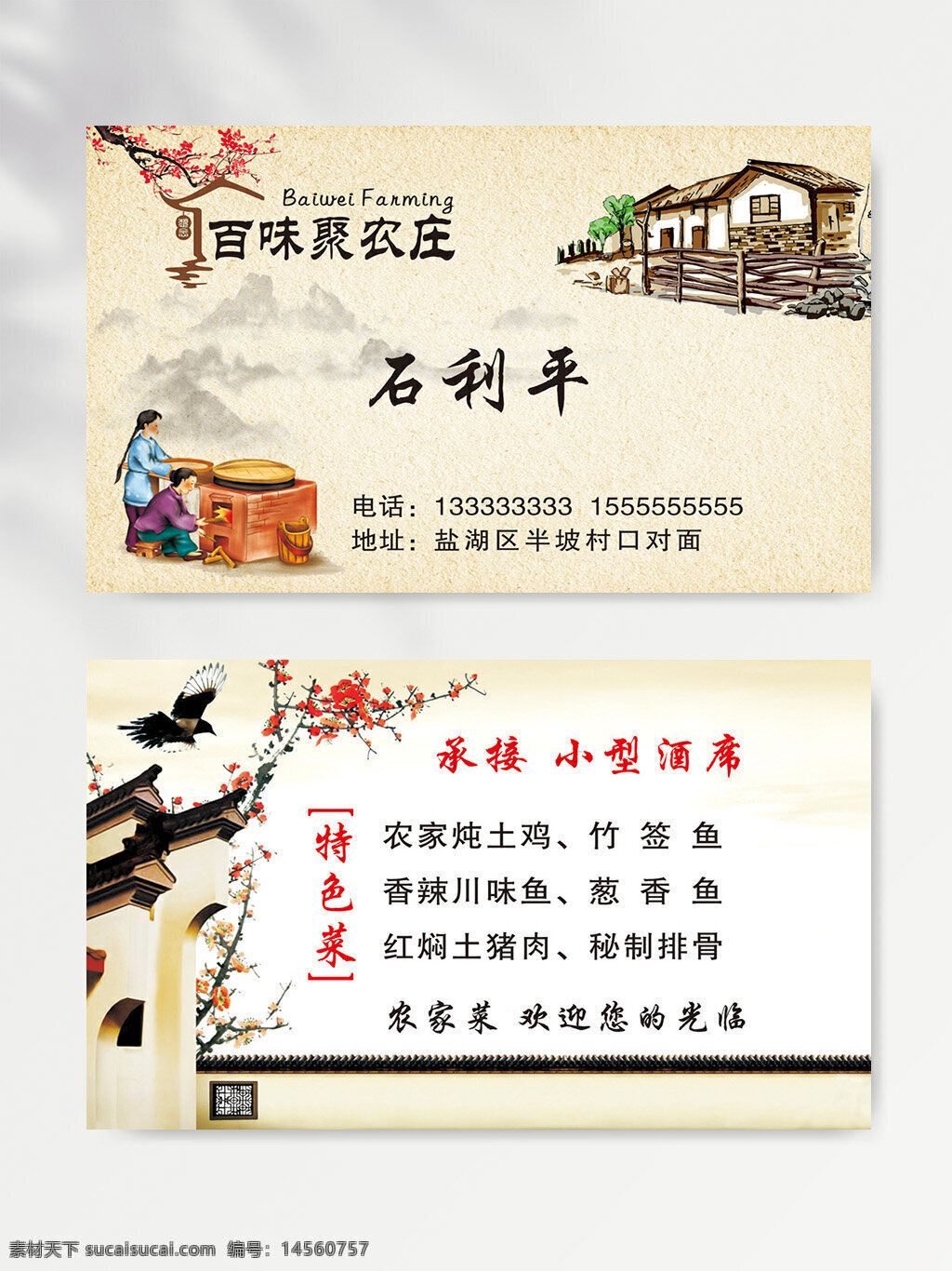 公司名片 個(gè)性名片 名片圖片 名片設(shè)計(jì)模板 企業(yè)名片 名片設(shè)計(jì) 名片 電子名片 高檔名片 個(gè)人名片 高端名片 個(gè)人名片模板 名片模板