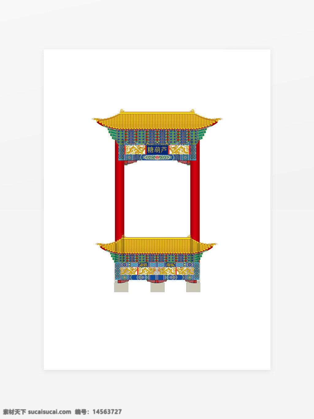 中式 装饰 建筑 牌楼 门头 彩绘