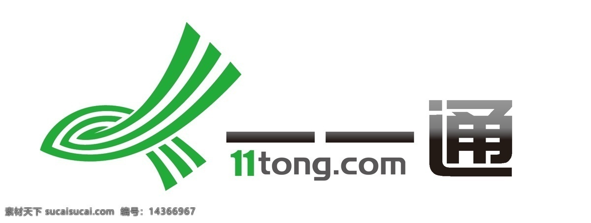 企業(yè) logo 標識標志圖標 標志 企業(yè)logo 矢量標志 基礎(chǔ)應(yīng)用 矢量 psd源文件 logo設(shè)計