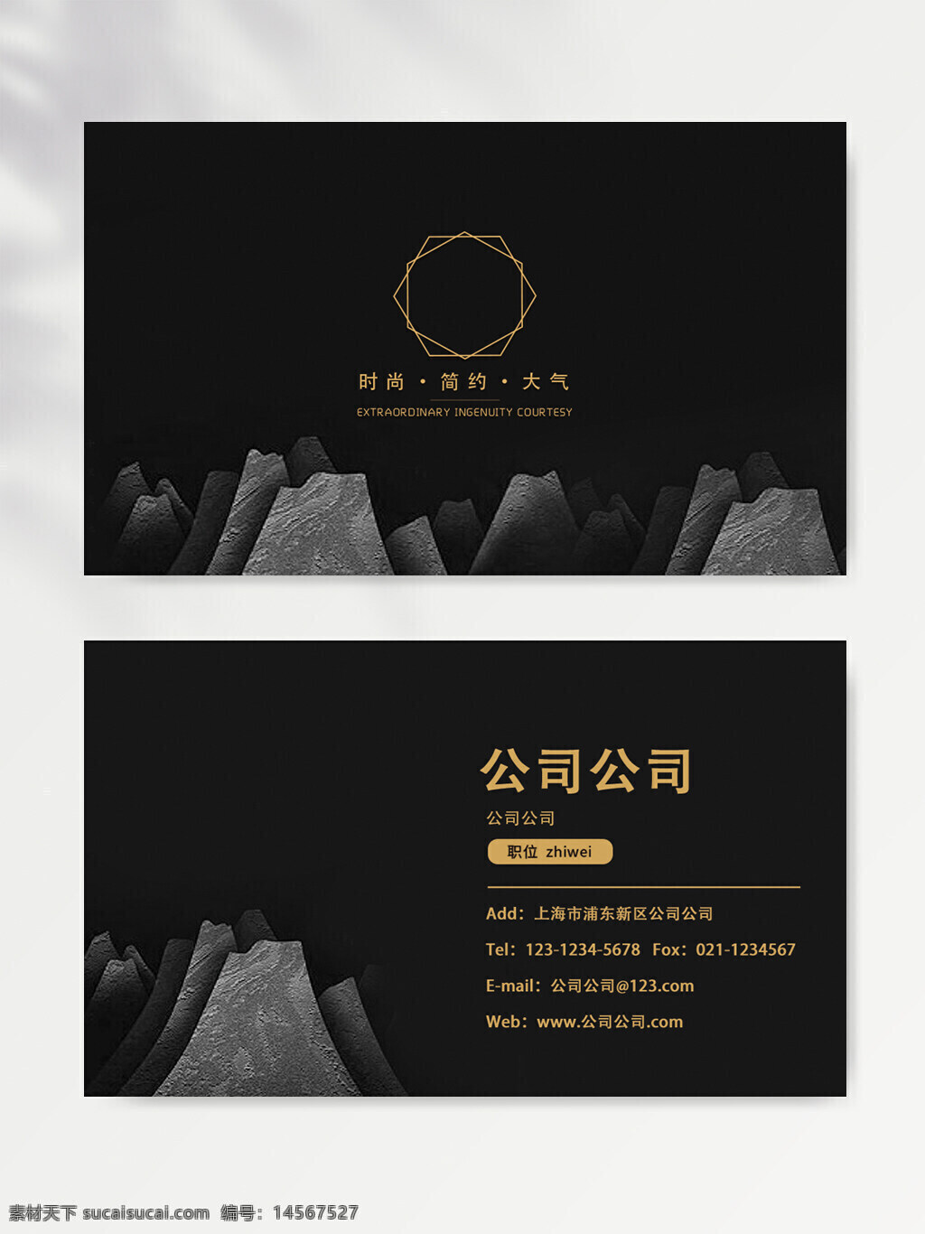 企業(yè)名片 電子名片 名片圖片 公司名片 名片設計模板 名片模板 個性名片 個人名片模板 名片設計 高檔名片 個人名片 高端名片 名片