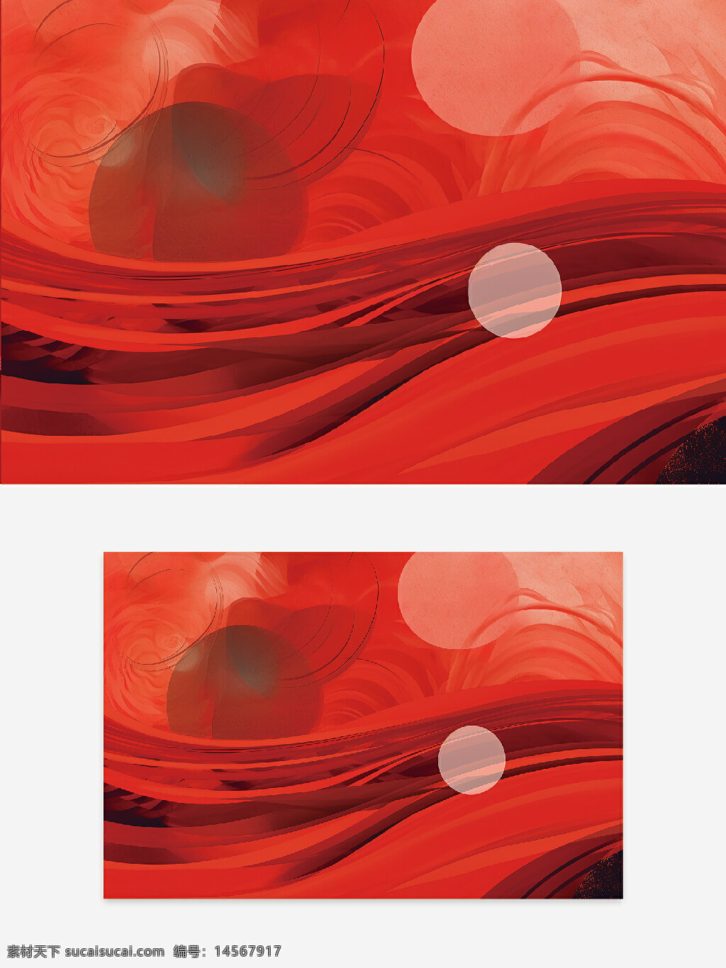 创意红色背景 背景设计 ppt背景 广告背景 红色背景 抽象背景 创意设计