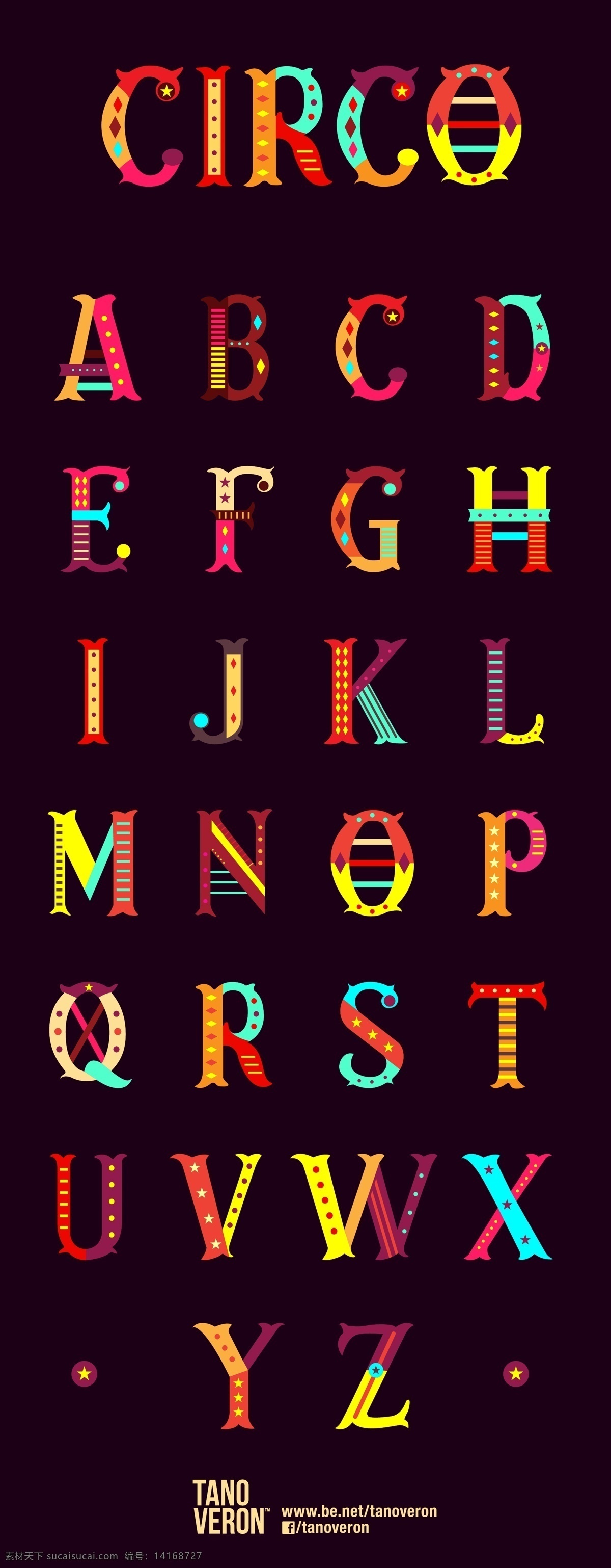 彩色 马戏团 字母 圆环 艺术字 英文字母 矢量图 矢量 高清图片