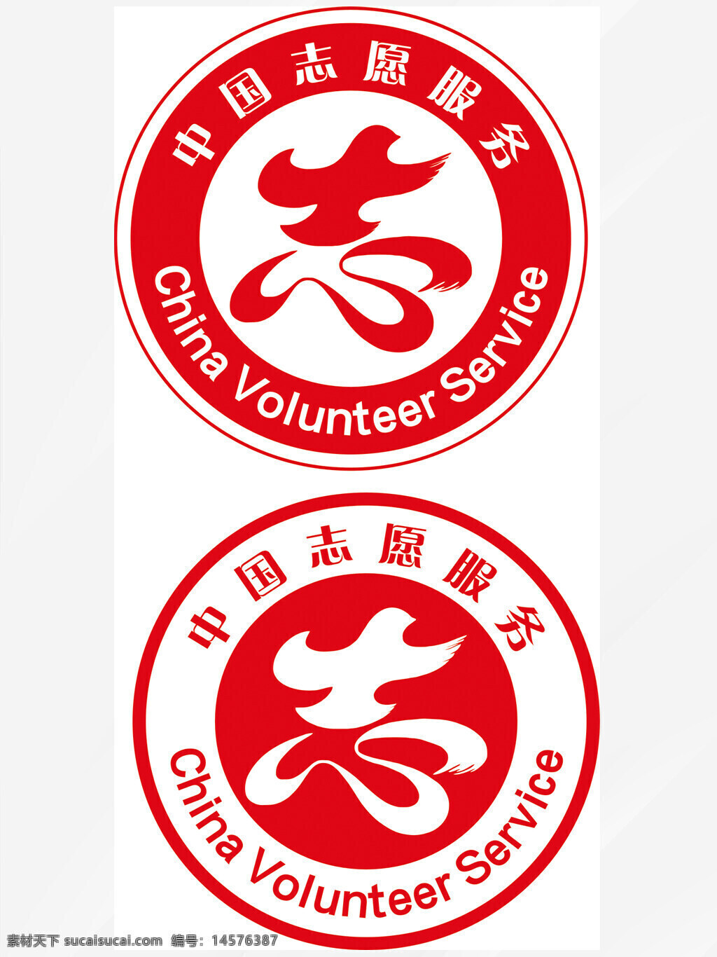 中國(guó)志愿服務(wù) 志愿者標(biāo)志 志愿服務(wù) 服務(wù)隊(duì) 志愿logo 志愿者logo 青少年志愿者 志愿者標(biāo)識(shí) 志愿者服務(wù)
