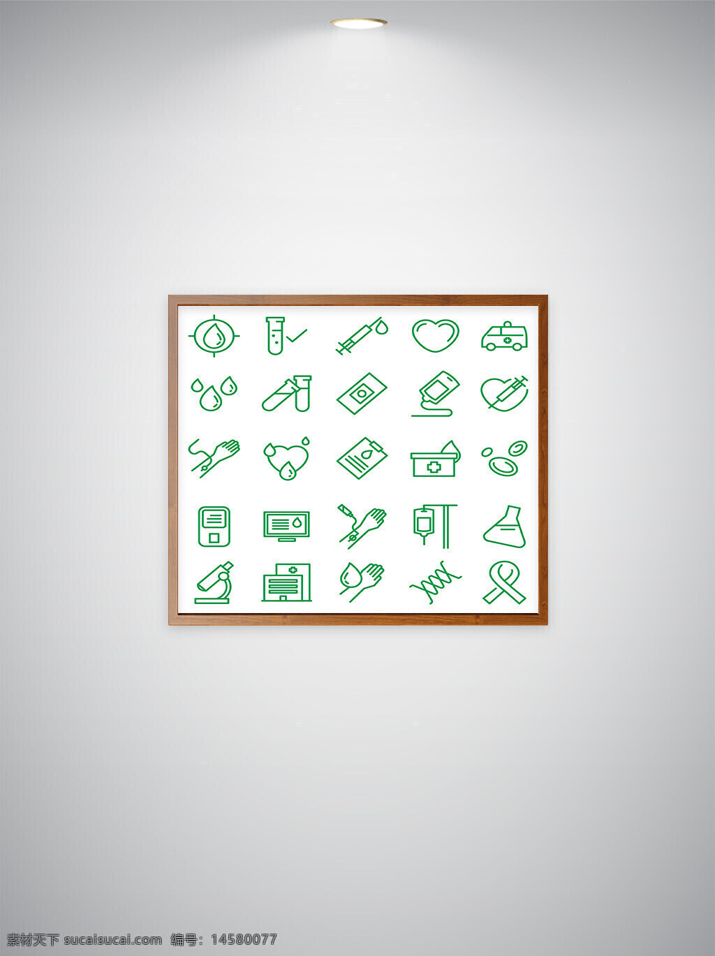 醫(yī)療 醫(yī)療小圖標(biāo) 醫(yī)療圖標(biāo) 醫(yī)藥 醫(yī)藥圖標(biāo) 保健圖標(biāo) 休閑圖標(biāo) 名片圖標(biāo) 網(wǎng)頁(yè)圖標(biāo) 小圖標(biāo) 卡哇伊圖標(biāo) 實(shí)用圖標(biāo) 設(shè)計(jì)圖標(biāo) 可愛圖標(biāo) 精美小圖標(biāo) 設(shè)計(jì) 標(biāo)志圖標(biāo) 常用小圖標(biāo)