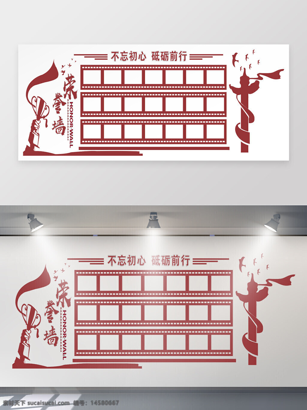 學(xué)校榮譽墻 教師榮譽墻 黨建榮譽墻 政府黨建 榮譽文化墻 榮譽室 榮譽室效果 消防榮譽室 榮譽室制度 公安榮譽室 黨建榮譽室 榮譽室設(shè)計 榮譽文化 不忘初心 砥礪前行