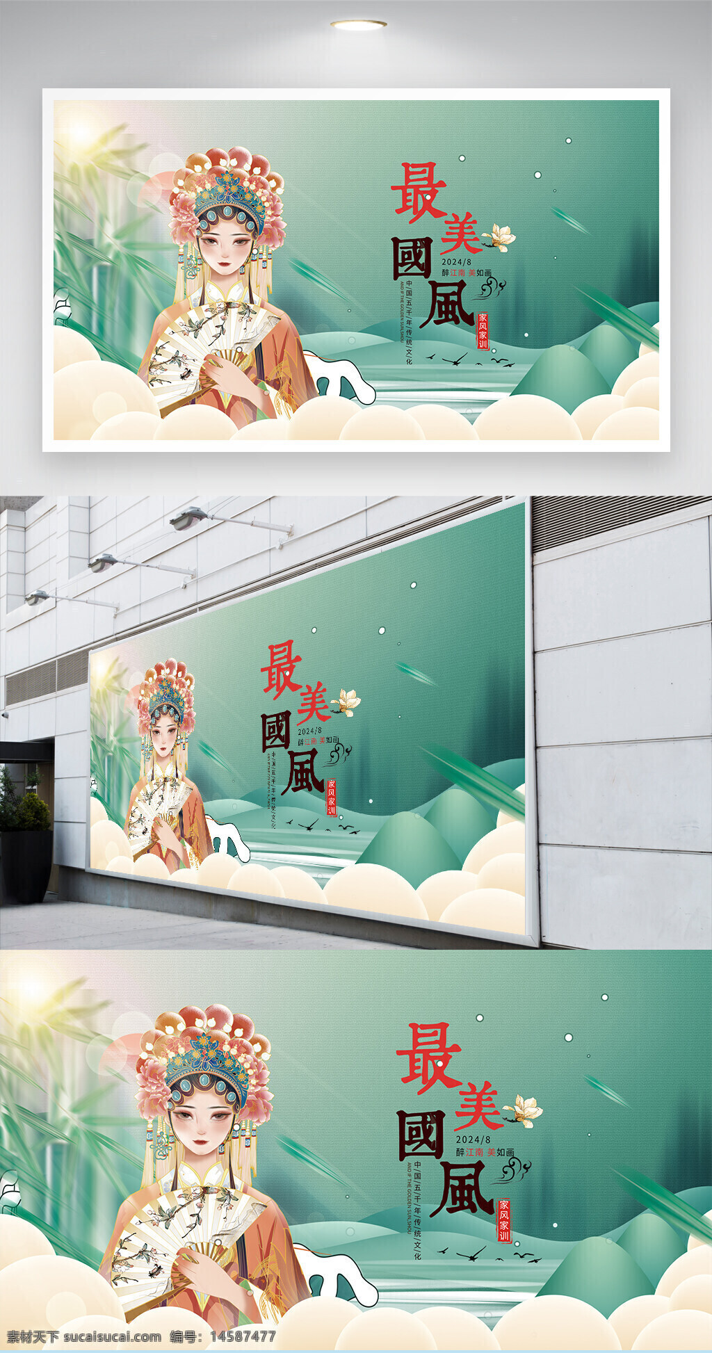 中国风 中国风背景 荷花 水墨中国 水墨风背景 国潮 国潮当道 国潮海报 国潮风 国潮插画 国潮背景 中国风国潮 国潮人物 国潮元素 国潮文化