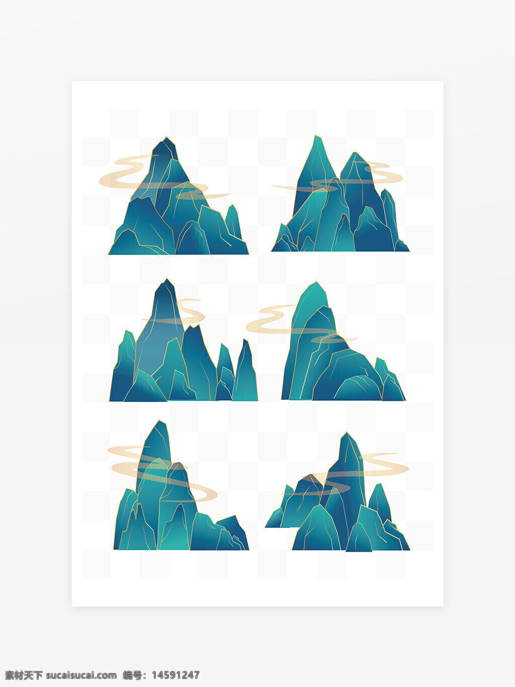 山脉 山峰 插画 蓝色 自然 风景 山石 云雾 山景 冰山 高山 卡通风格 抽象 艺术 设计 户外 美丽 风光
