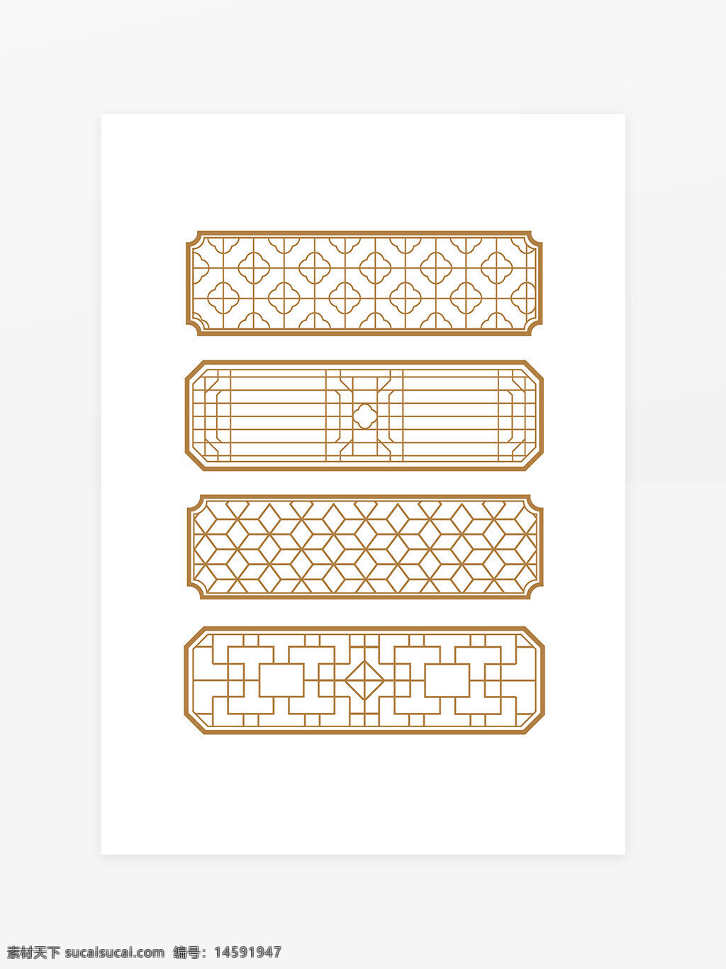 几何图案 古典 装饰边框 线条艺术 对称设计 东方元素 传统装饰 艺术边框 方形图案 窗格设计 工艺美术 复古风格 文化元素 建筑装饰 镂空设计 窗框 窗格 屏风