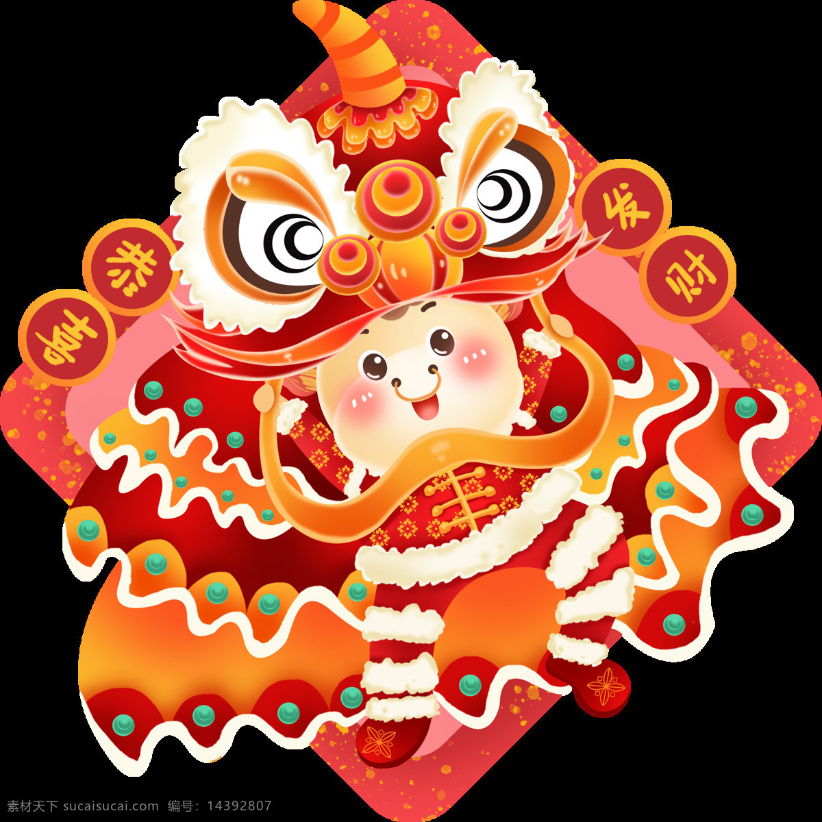 卡通牛圖片 2021 2021牛年 卡通牛 卡通小牛 牛插畫 對聯 牛年大吉 牛年吉祥 牛年門貼 牛年年畫 牛年貼畫 2021春節(jié) 牛年春節(jié)素材 牛年素材 卡通牛設計 牛年春節(jié) 牛年拜年 手繪卡通牛 牛年吉祥物 吉祥物 牛年 牛年卡通牛 牛素材 牛圖片 中國牛 年 新年對聯 卡通設計