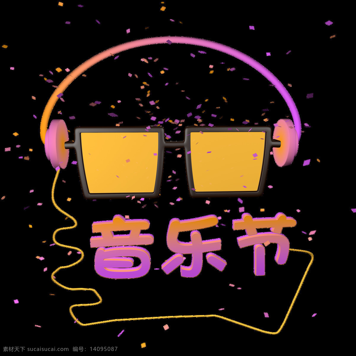 3d 音樂節(jié) c4d 字體 場景 眼鏡 3d音樂節(jié) 音樂節(jié)素材 音樂節(jié)字體 c4d音樂節(jié) 音樂節(jié)場景