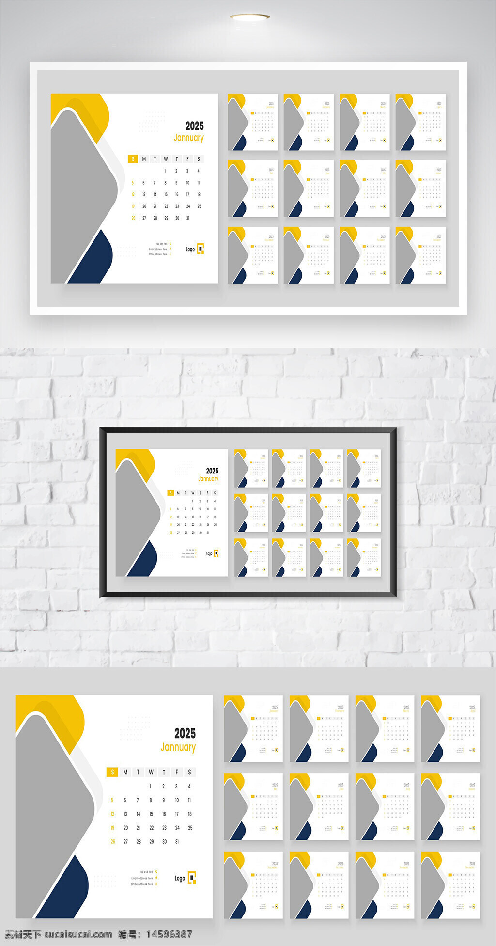 2025 日历 现代 简约 几何 黄色 灰色 蓝色 月份 星期 日期 设计 模板 布局 时间管理 办公 壁纸 组织 计划 视觉艺术