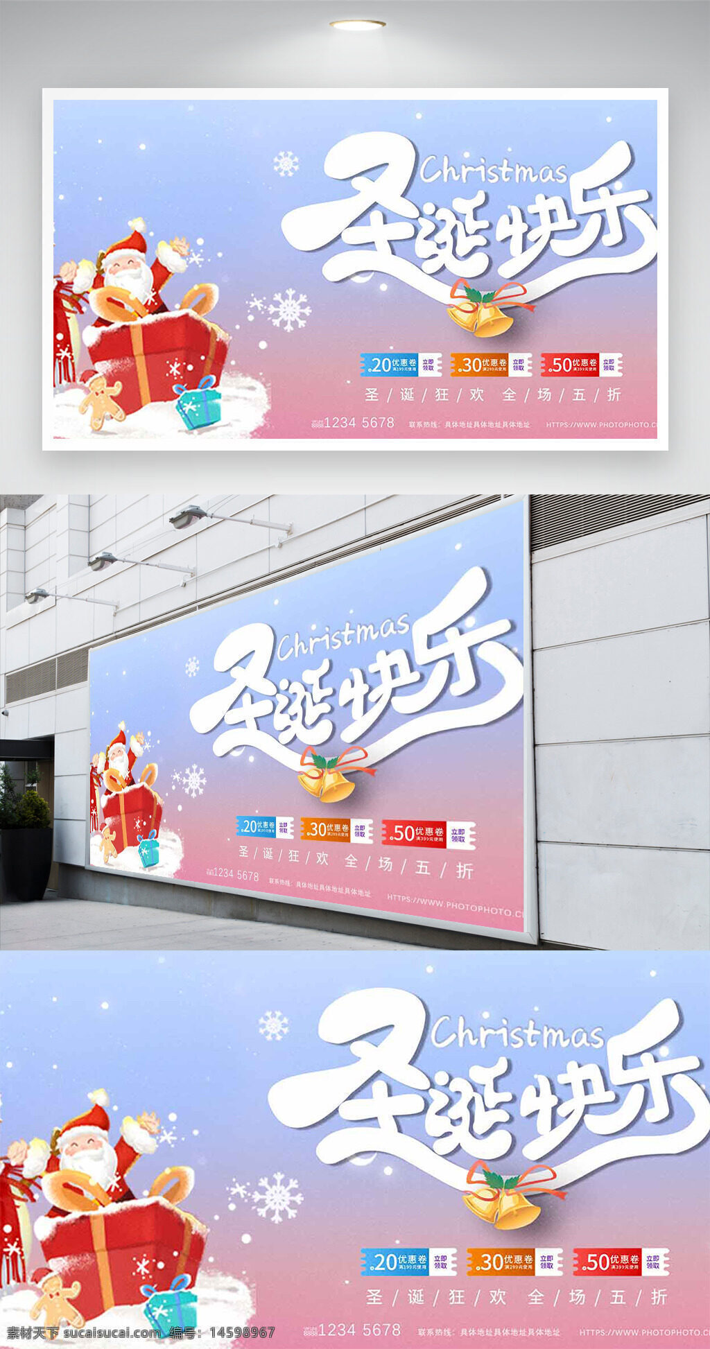 圣誕節(jié) 雪人 圣誕快樂(lè) 禮物 冬季 節(jié)日 圣誕老人 紅色圍巾 雪花 慶祝 快樂(lè) 裝飾 節(jié)日氣氛 卡通 可愛(ài) 新年 冬天 假期 圣誕裝飾 溫馨