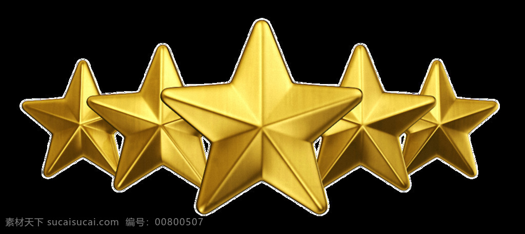 排 金色 五角星 免 抠 透明 星星 装饰 图 立体 五角星素材 三维星星 3d金色星星 金色的的星星