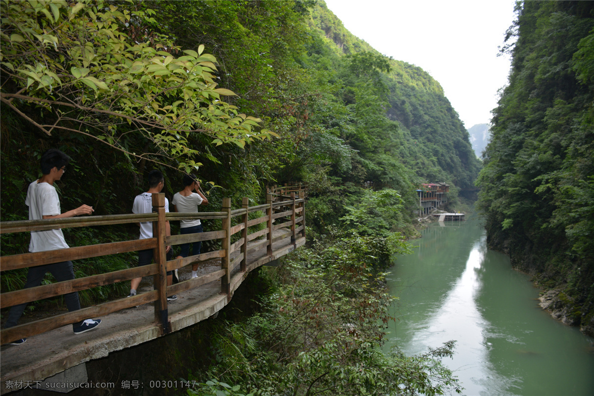 铜仁大峡谷 铜仁 大峡谷 苗族 苗歌 自然景观 自然风景