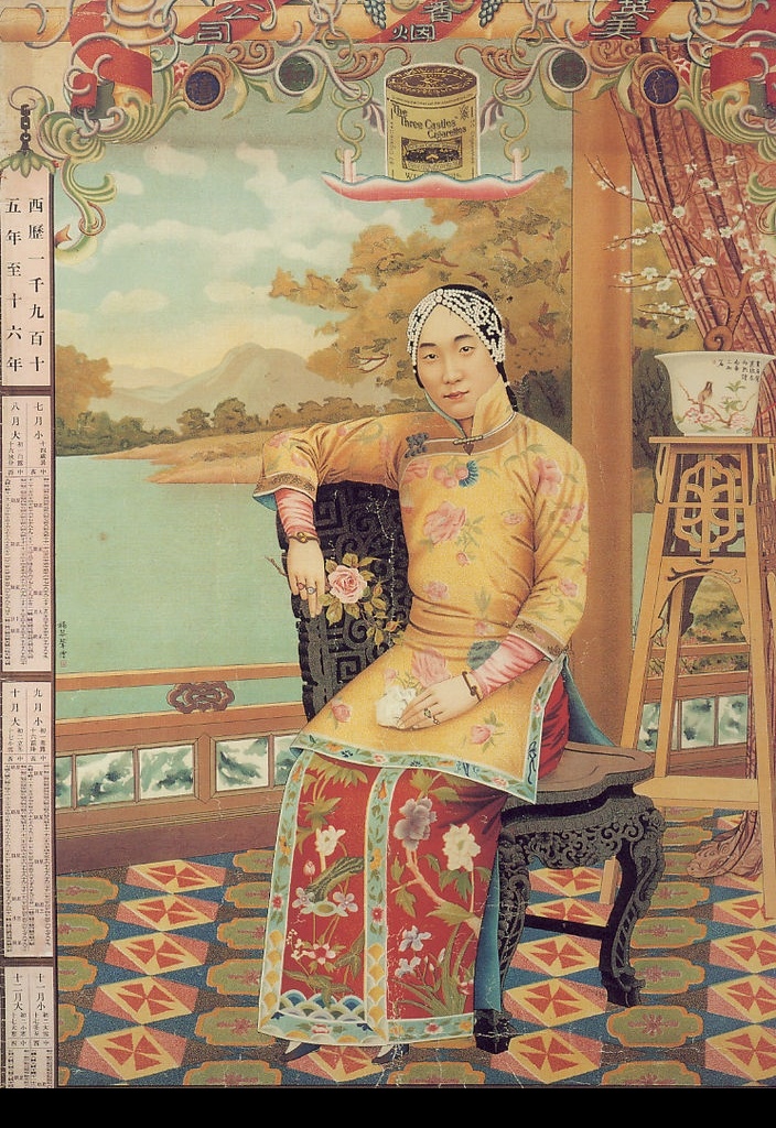 上海滩 月历 美女 人物图库 女性妇女 设计图库