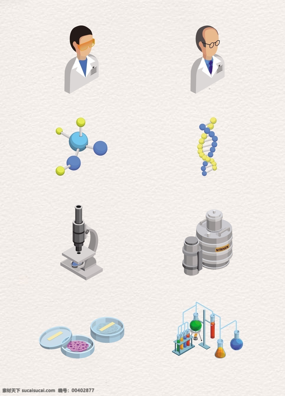 医疗 元素 等距 矢量 医生 基因 显微镜 化学仪器 2.5d 医疗元素 医疗研究 细胞培养